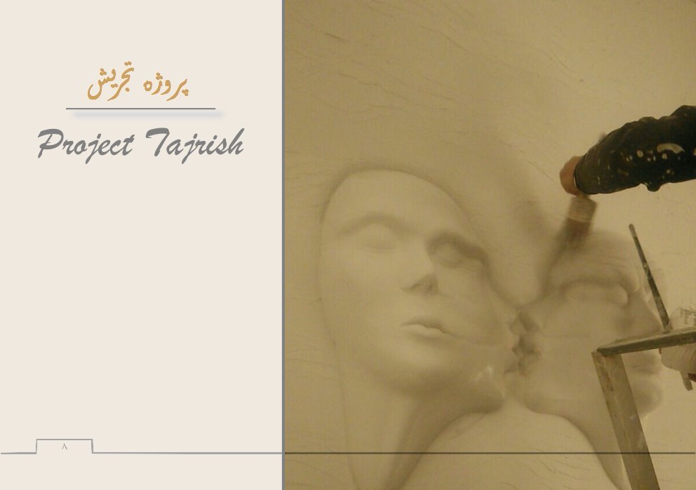 Projektdetail 8