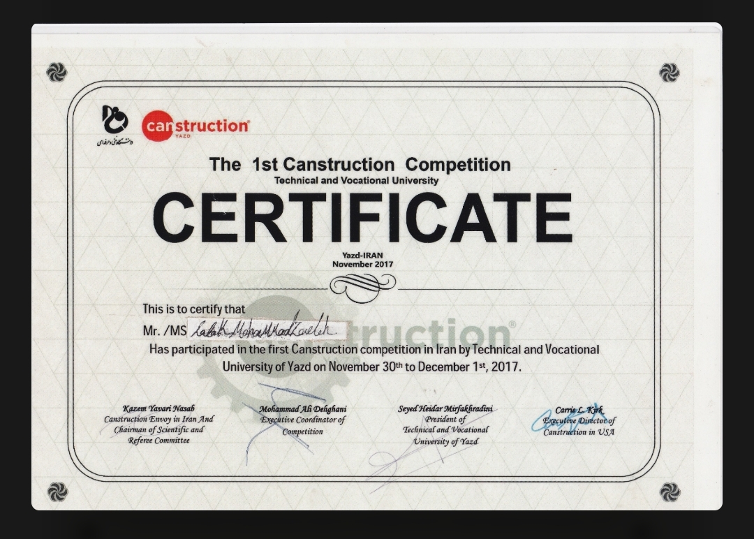 1st Canstruction Competition