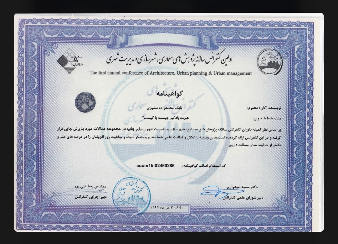 Scientific Research Certificate
