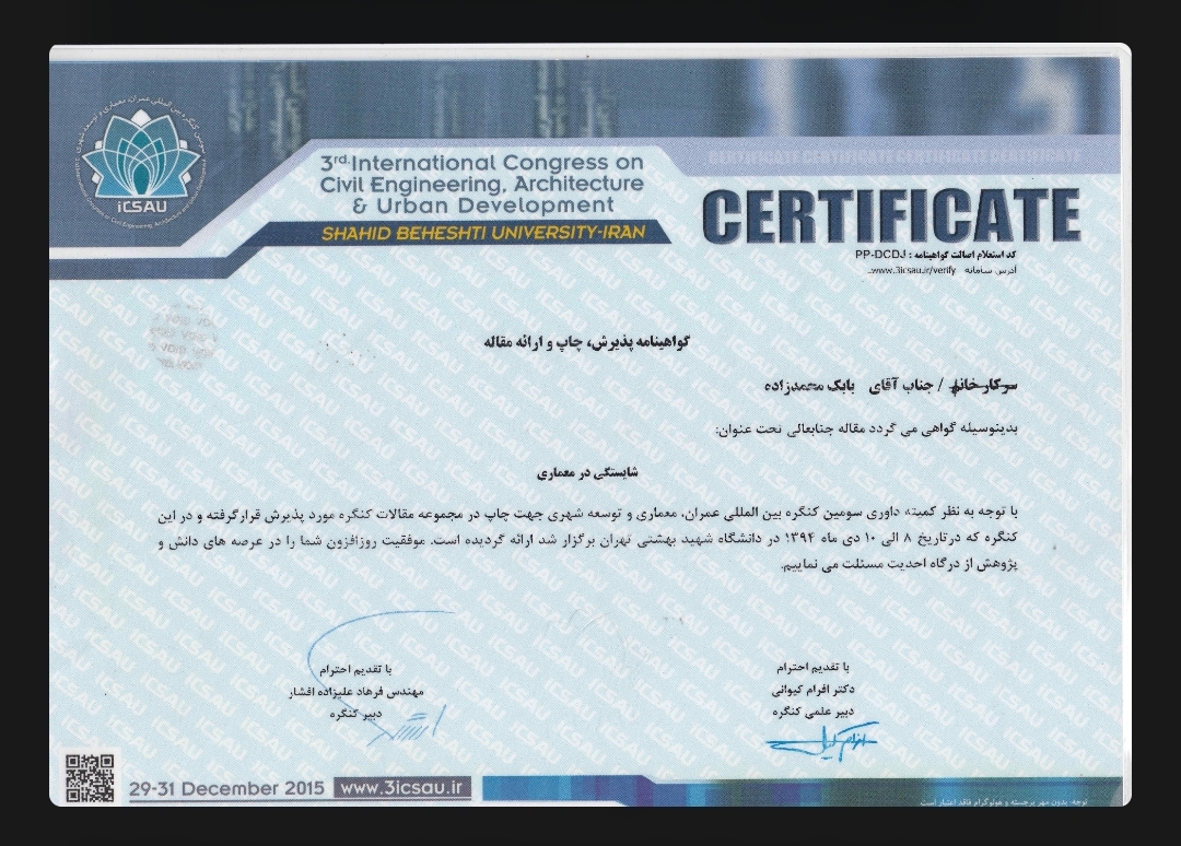 ICSAU Conference Certificate